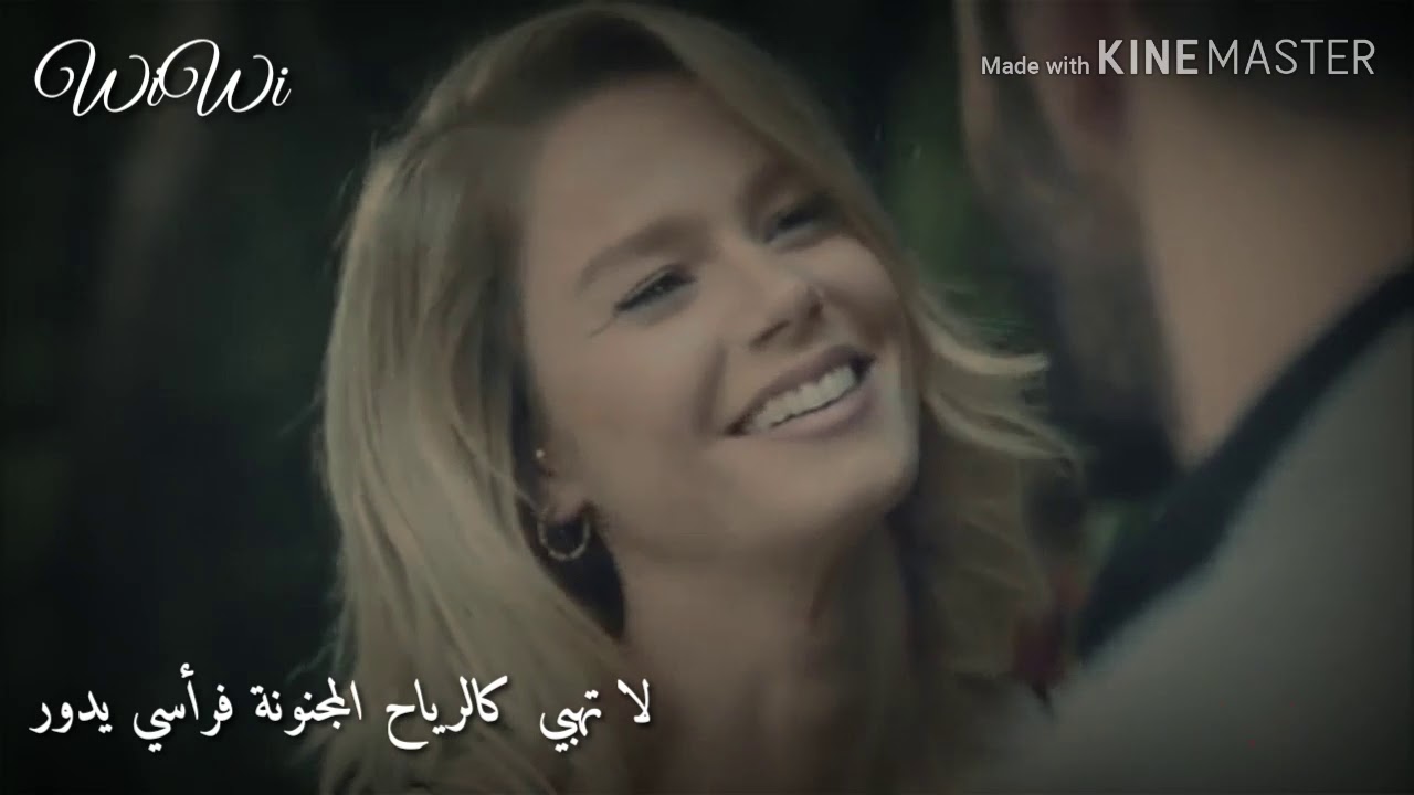 Kuzgun Seninle olmak varya أغنية كوزغون في الحلقة الأخيرة