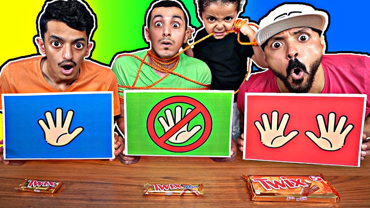 تحدي لا تختار الورقة الخطأ❌ ||والعقاب احر لوز بالعالم🌶🔥