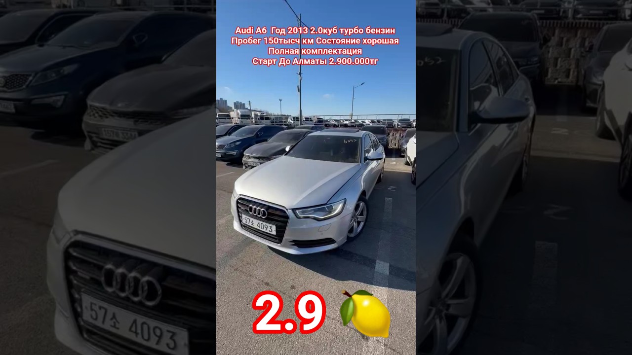 Аudi А6 Год 2013 2 куб турбо бензин Пробег 150тыс Старт До Алматы 2.9 🍋 