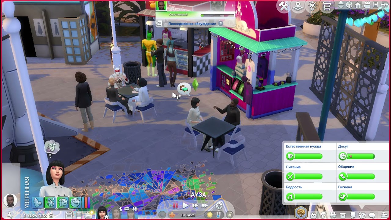 The Sims 4 - 144 серия