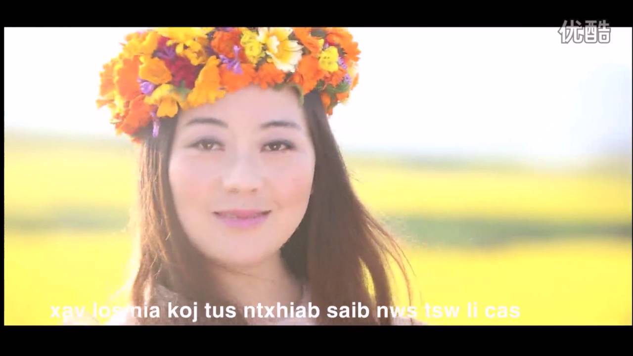 [MV] Laj Tsawb 邹兴兰 - Kuv Xav Txav Ze Ze Koj 花开的时候你就来看我 (苗语版)