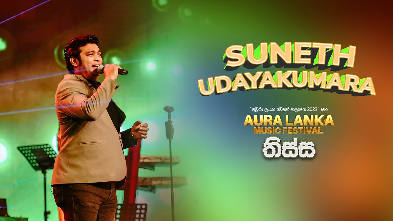 Suneth Udayakumara (Podi JOTHI) | Aura Lanka Music Festival 2023 - තිස්ස වීරවිල
