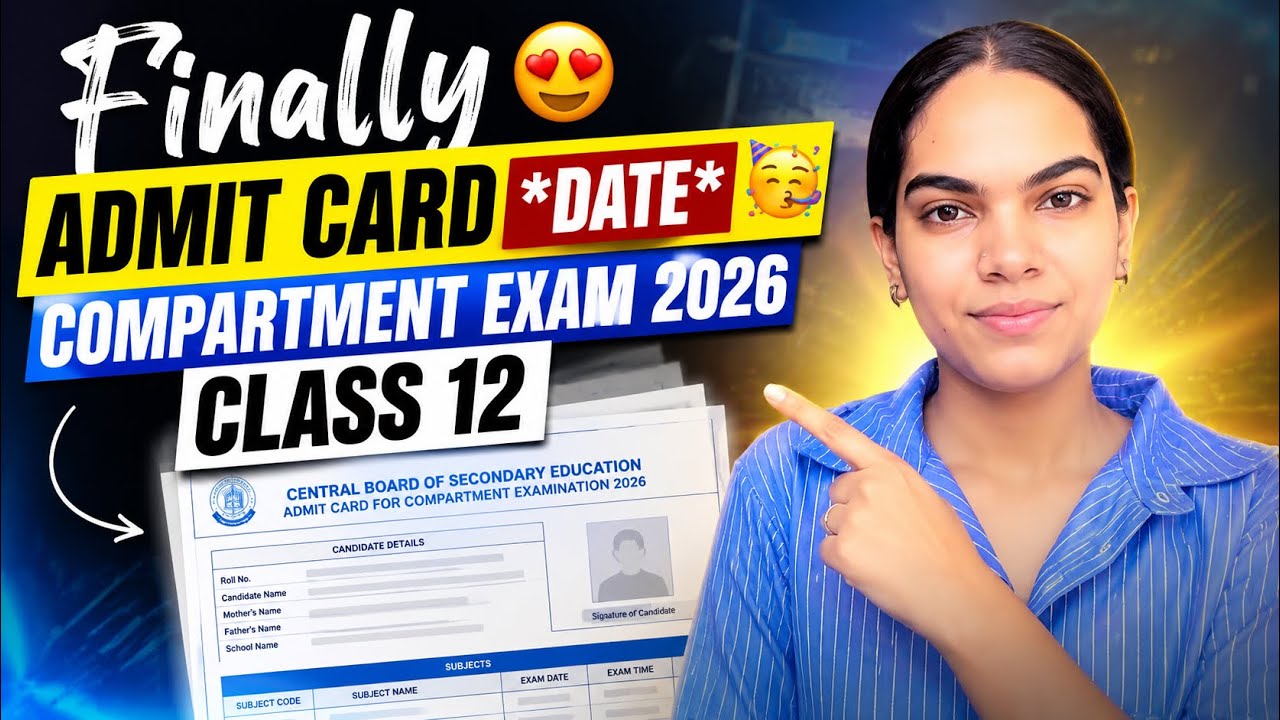 🚨*ADMIT CARD DATE*🥳FOR COMPARTMENT STUDENTS CLASS 12th CBSE #cbse #class12 #exam 