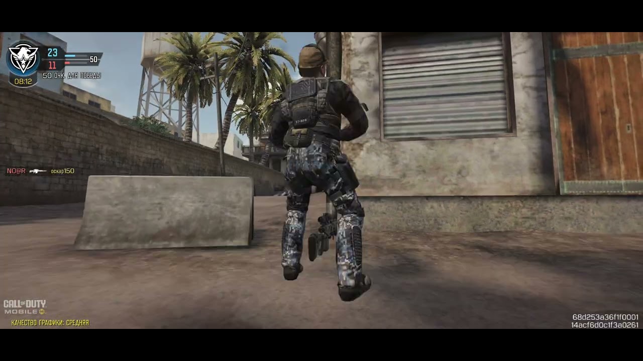 Call of Duty: Mobile Снайпер rat.