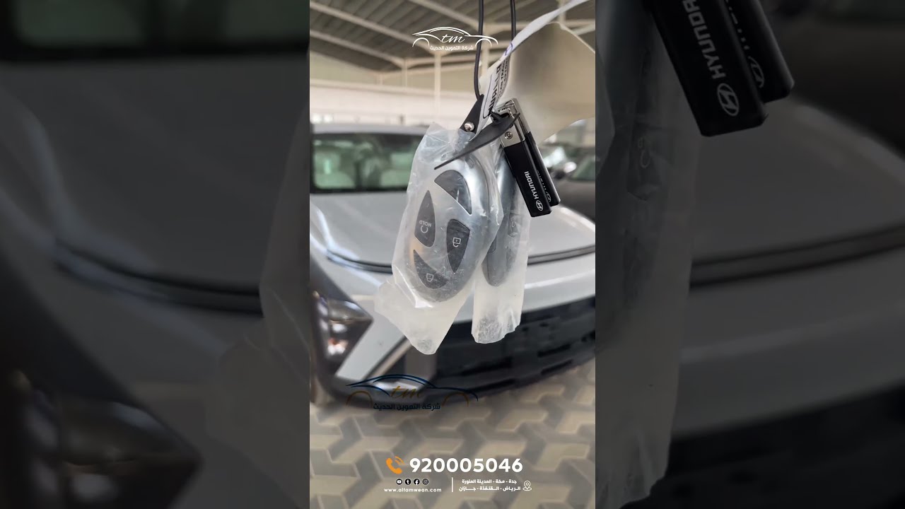 سيارة هيونداى كونا 2024 2.0 فئة سمارت بأقل قسط و اقل كاش