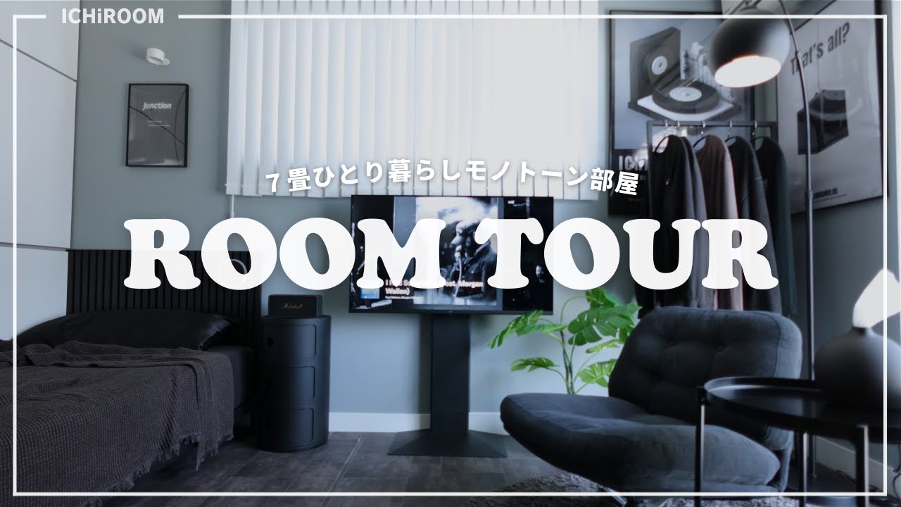 [ROOMTOUR] Однокомнатный номер площадью 1000 кв.м. с 7 татами для одного человека.