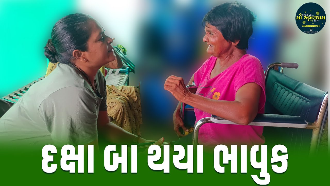 અષાઢી બીજે હું આવી તૈયાર થઈશ. | Jalpa Patel Sathi Seva Group Rajkot | Jalpa Patel lifes Vlog