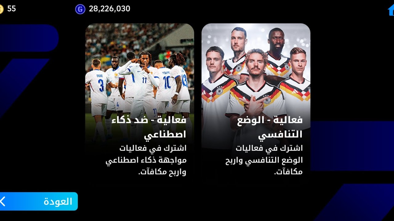 بيس26 الحلقة192 تحديث يوم الاثنين 