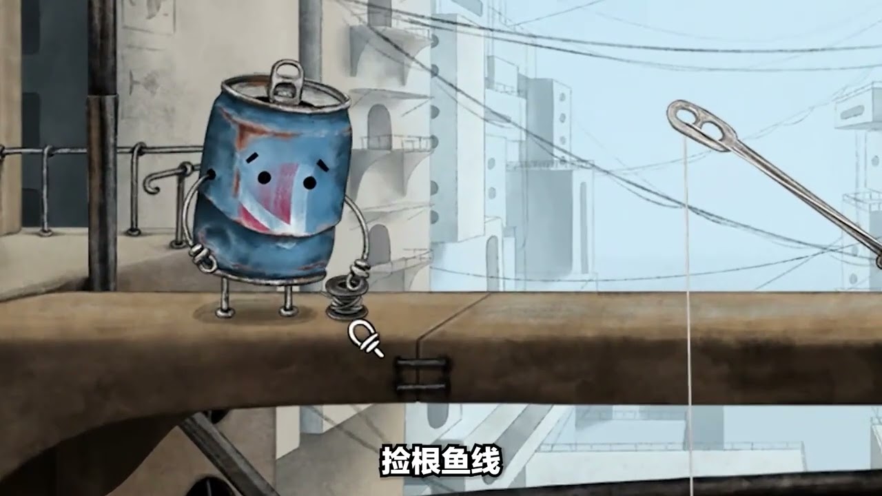 每个解谜游戏都有个钓鱼佬
