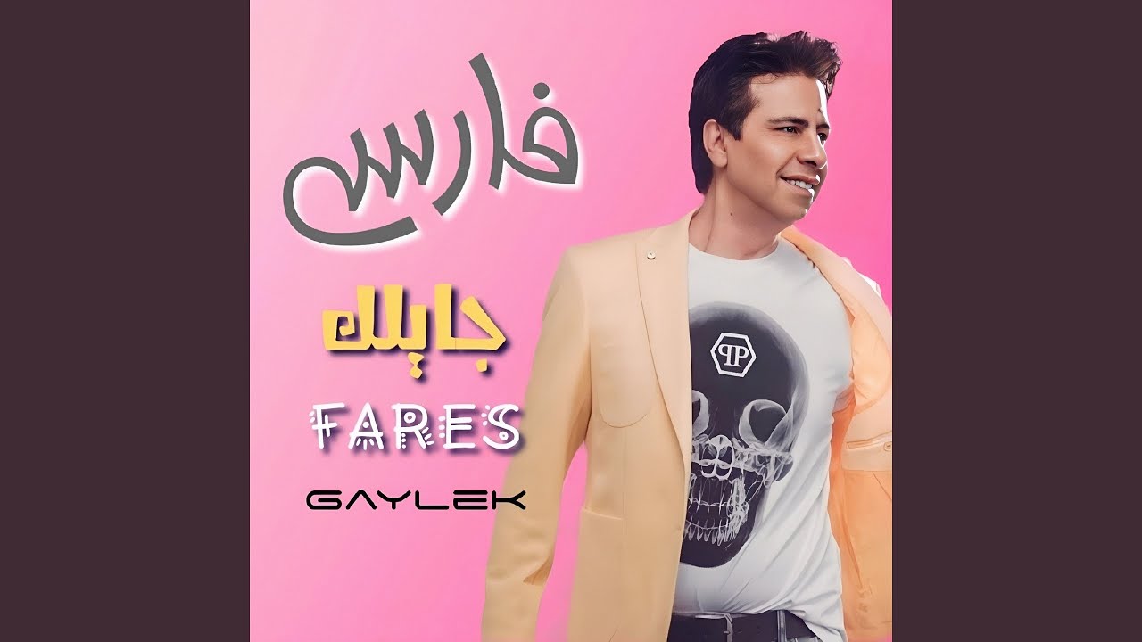 Habebty