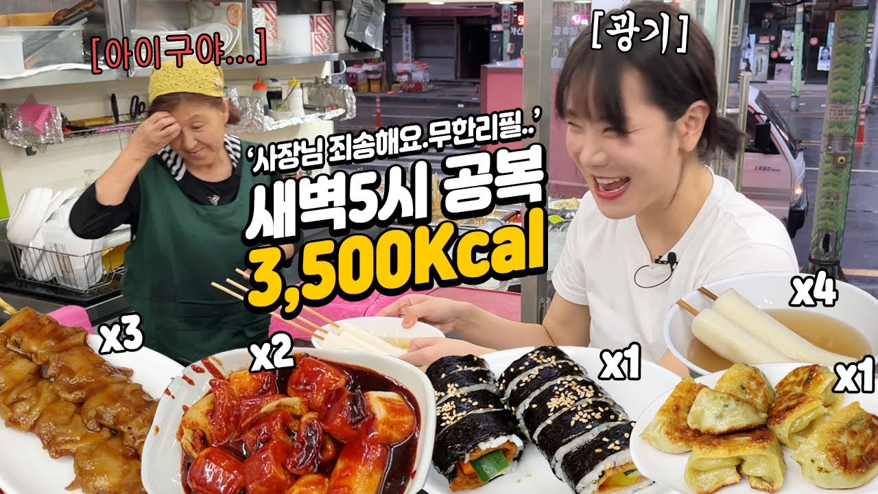 Пряный ттокпокки, рисовый пирог, кимбап MUKBANG Challenge🔥ㅣПряный рисовый пирог Ресторан EATINGSHOW