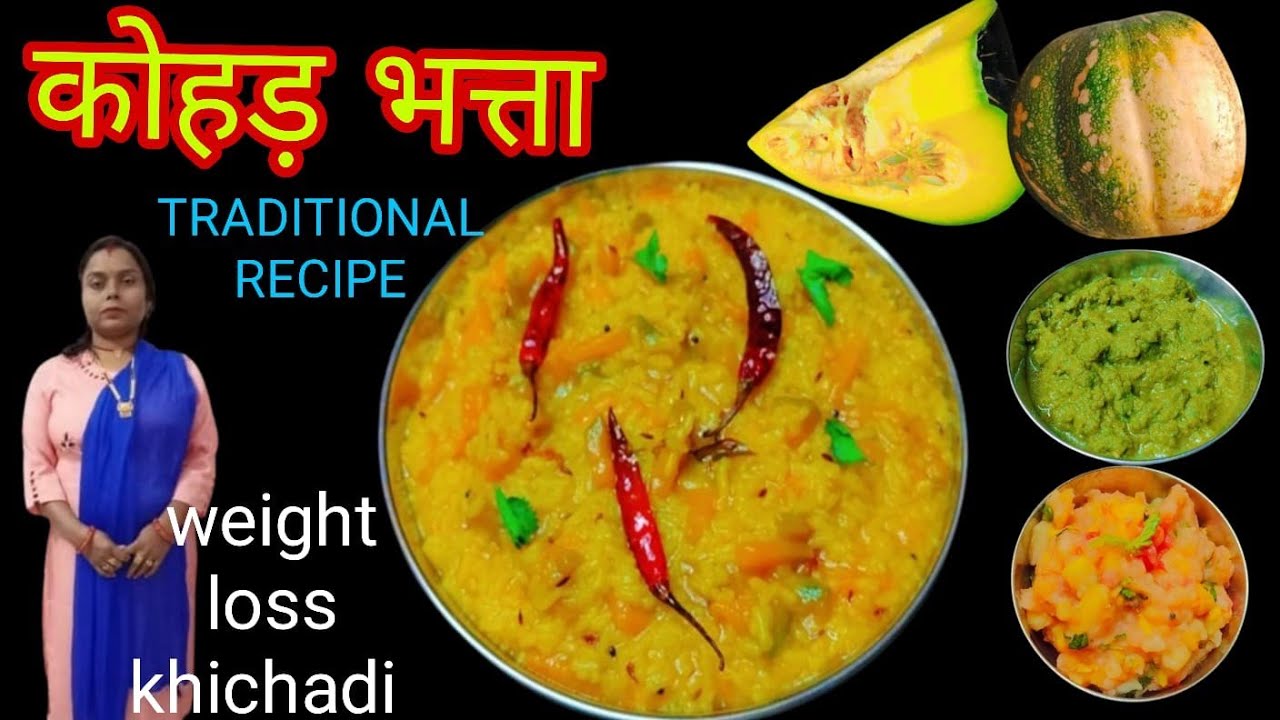 कद्दू की यह वाली रेसिपी किसी भी ढाबे और रेस्टोरेंट में नहीं मिलेगी। कद्दू चावल।Pumpkin rice recipe।