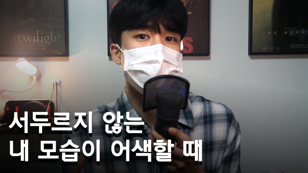 제발 좀 바쁘게 살지 마세요