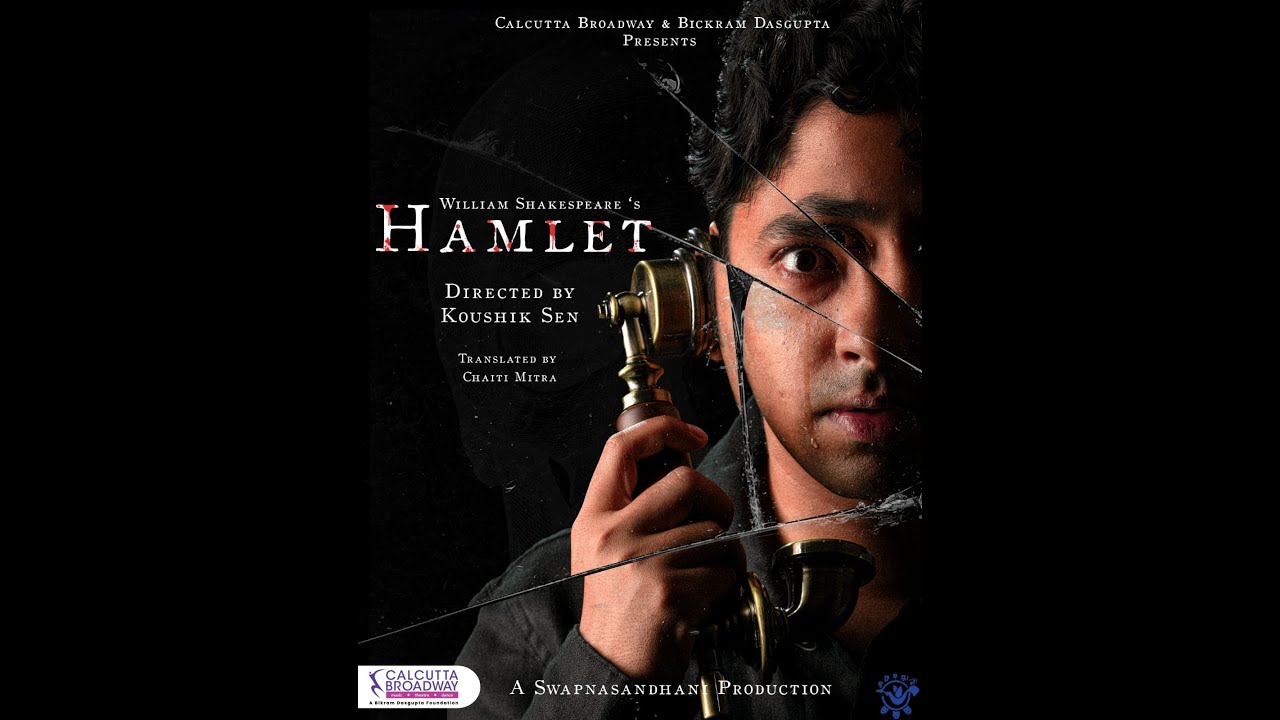 Hamlet CurtainRaiser I Inauguration event I BDG I Naseeruddin Shah I Koushik Sen I Aparna Sen I BDGF