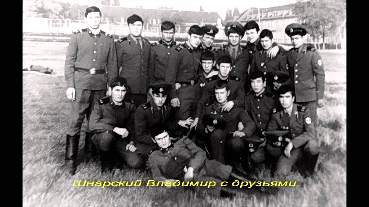 ГСВГ 730 дней и ночей