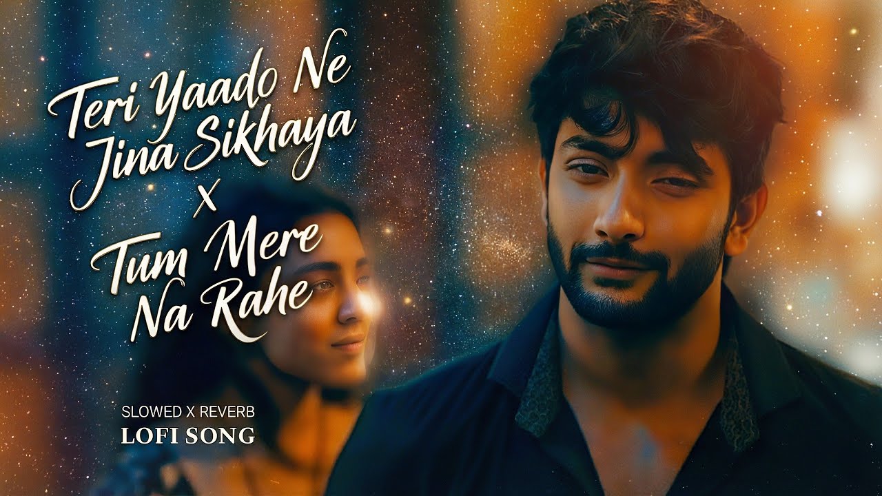 Teri Yaado Ne Jeena Sikhaya × Tum Mere Na Rahe 💔 | Slowed x Reverb Lofi Hindi Song | Sad Love Vibes