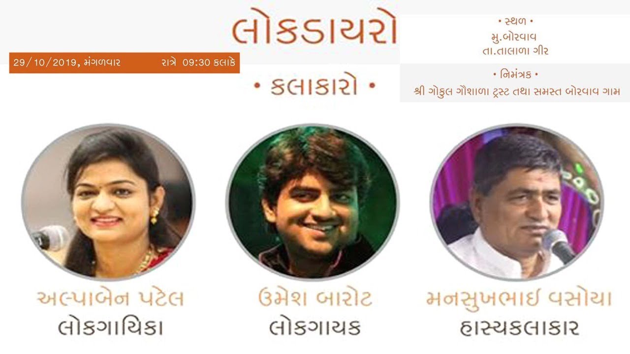 Borvav  (TALALA) Dayro 2019