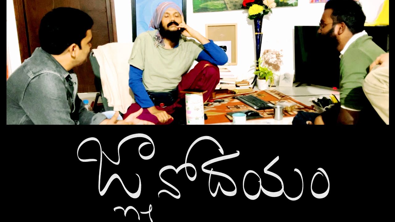 ప్రకృతిలో అన్ని ప్రాణులూ జ్ఞానోదయం పొందే ఉన్నాయి .. ఒక్క మనిషి తప్ప | enlightenment | Kanth’Risa