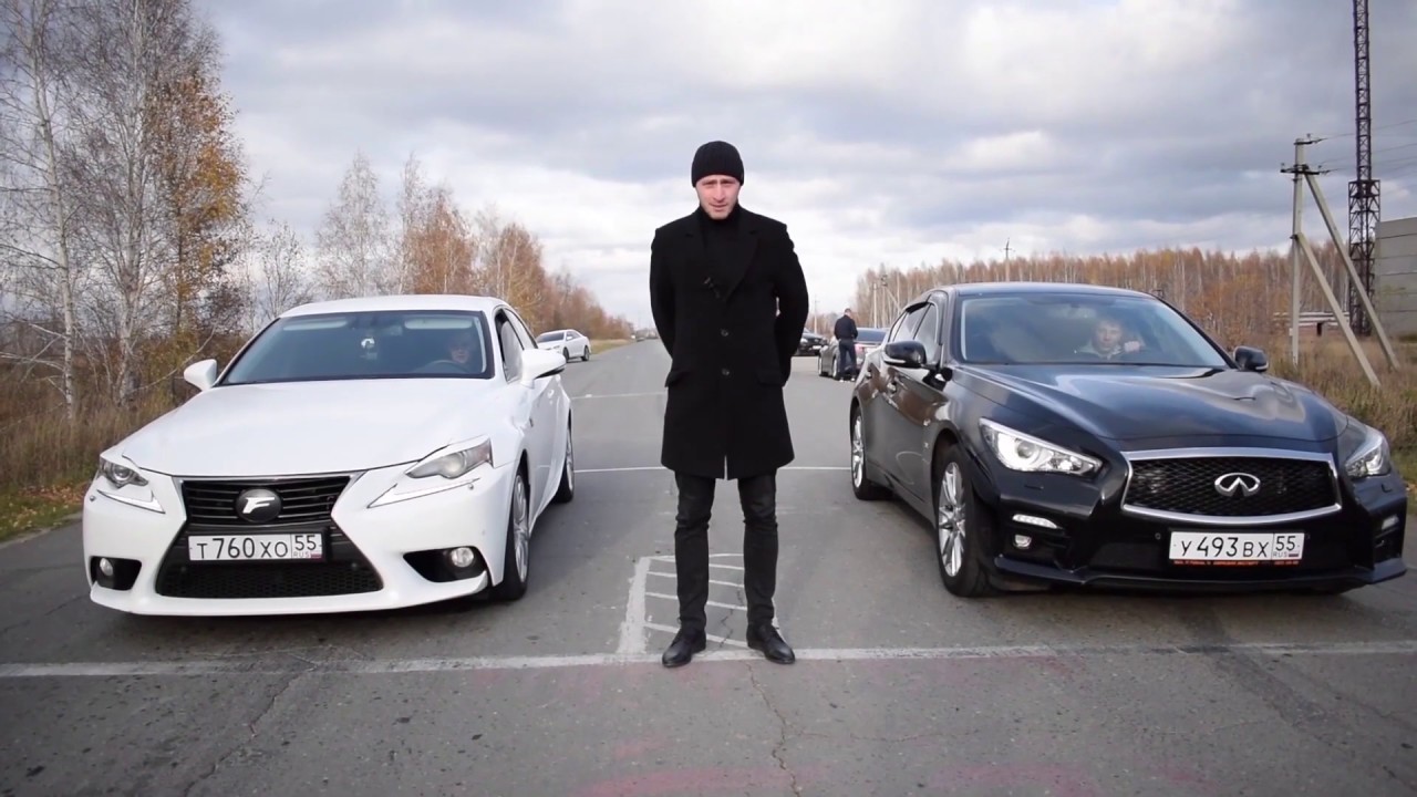 Lexus IS250 2.5L, 207Hp vs Infiniti Q50 2.0L, 211Hp + Toyota Camry + BMW E60 - Технолог versus