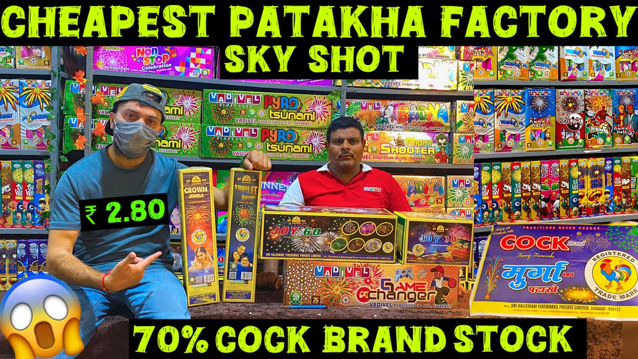 95% OFF on Crackers | Cheapest Crackers Factory Prices 2025 | Wholesale Cracker Market🔥sivakasi