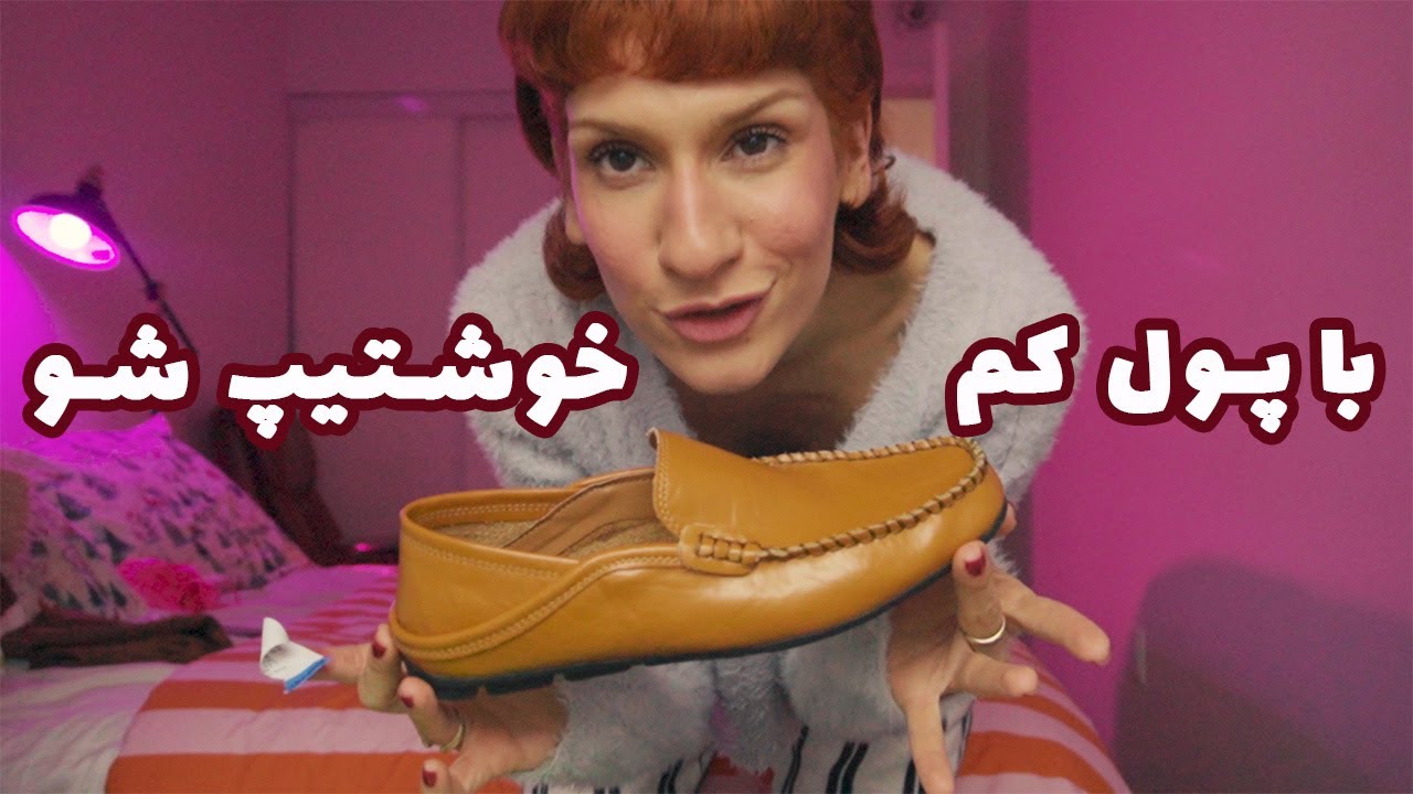 thrift haul \ پولاتو دور نريز ! لباس دست دو بخر