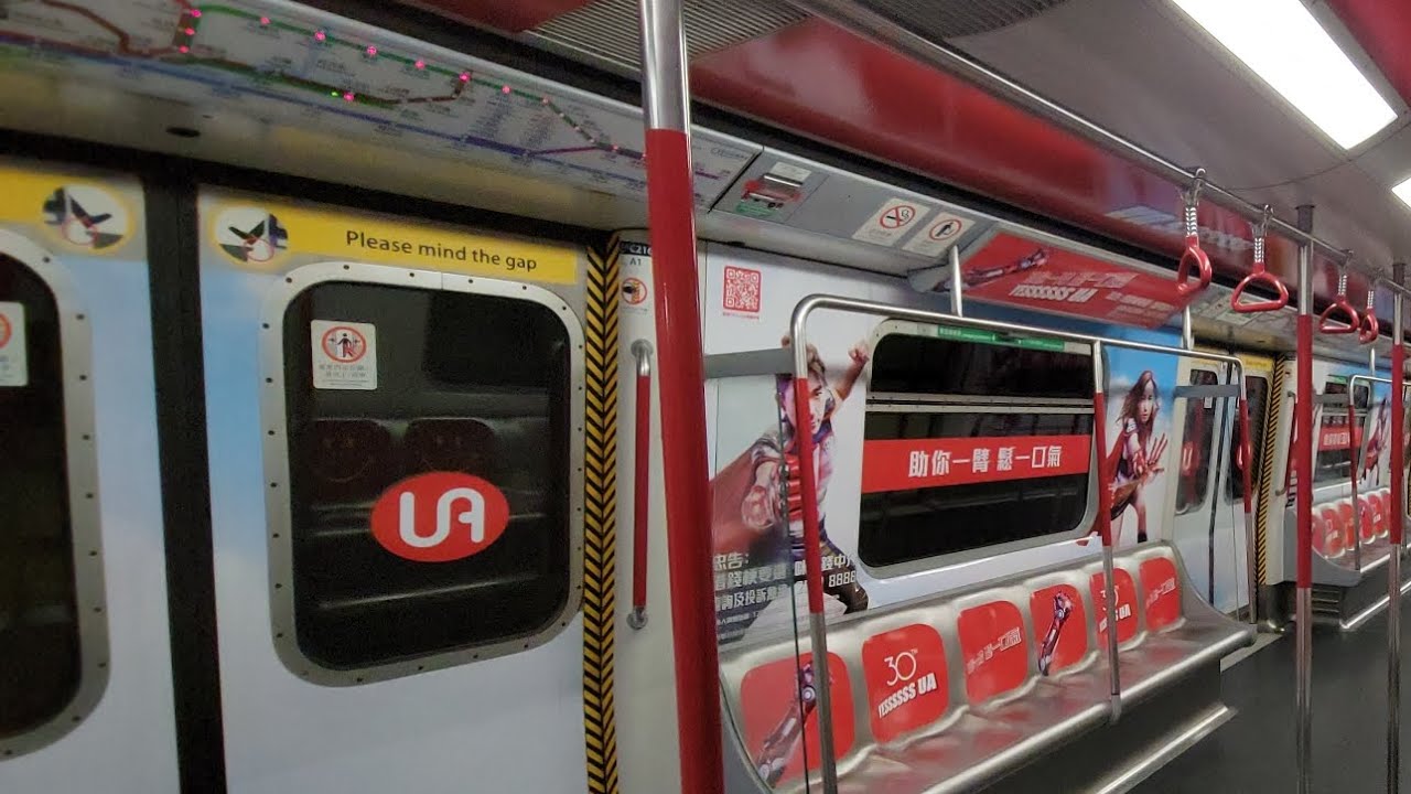 [回程再次坐UA30週年廣告列車] 港鐵觀塘綫 M-Train A171/A216 何文田至調景嶺行車片段 (強刹車鬼叫)