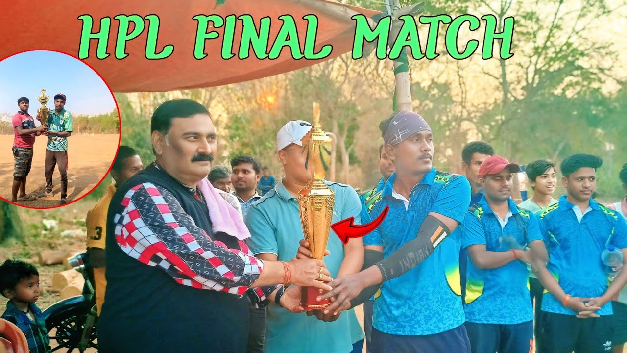 HPL Season 4 Final Last Match Today 🏆  |  Exciting Final 🏏🔥@sktubeodia3117 