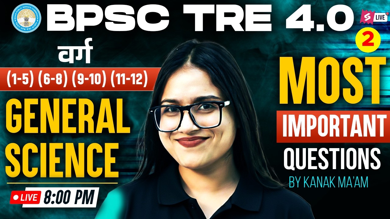 BPSC TRE 4 Science Marathon Class 2026 | BPSC TRE 4 Science Previous Year Questions By Kanak Mam
