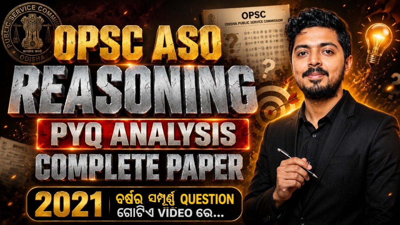 OPSC ASO Reasoning PYQ 2021 Complete Paper Analysis | Previous Year Questions with Solutions