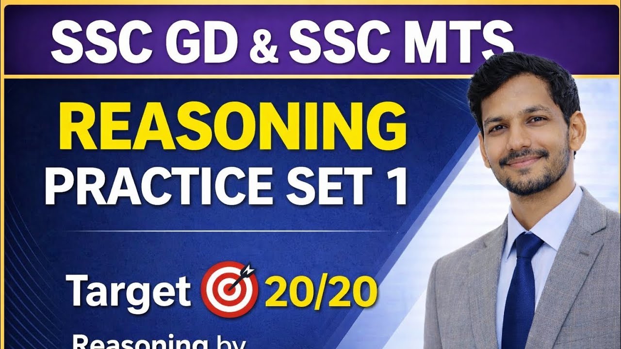SSC GD & SSC MTS || Reasoning Practice Set 1 || By Anshul Shakya Sir 