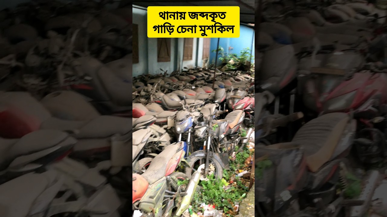 It is difficult to identify a car seized at the police station #Poorconditioncar #Carimpoundedpolicestation #viral #shorts