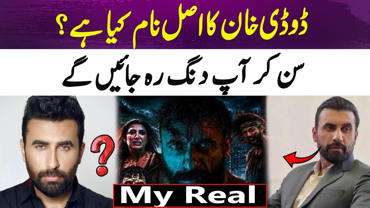 Dodi Khan&rsquo;s Hidden Identity? Full Details Inside | 365 Entertainment