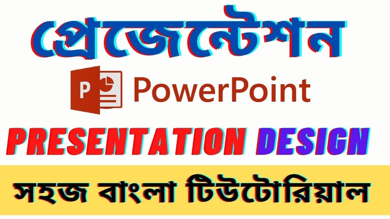 how to make a Presentation in PowerPoint Bangla video