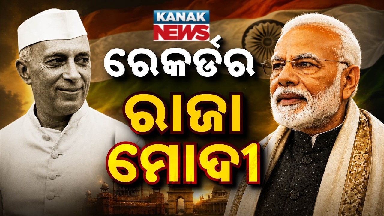 Special Report:  PM Modi Surpasses Nehru&rsquo;s Record, New Era Begins for India