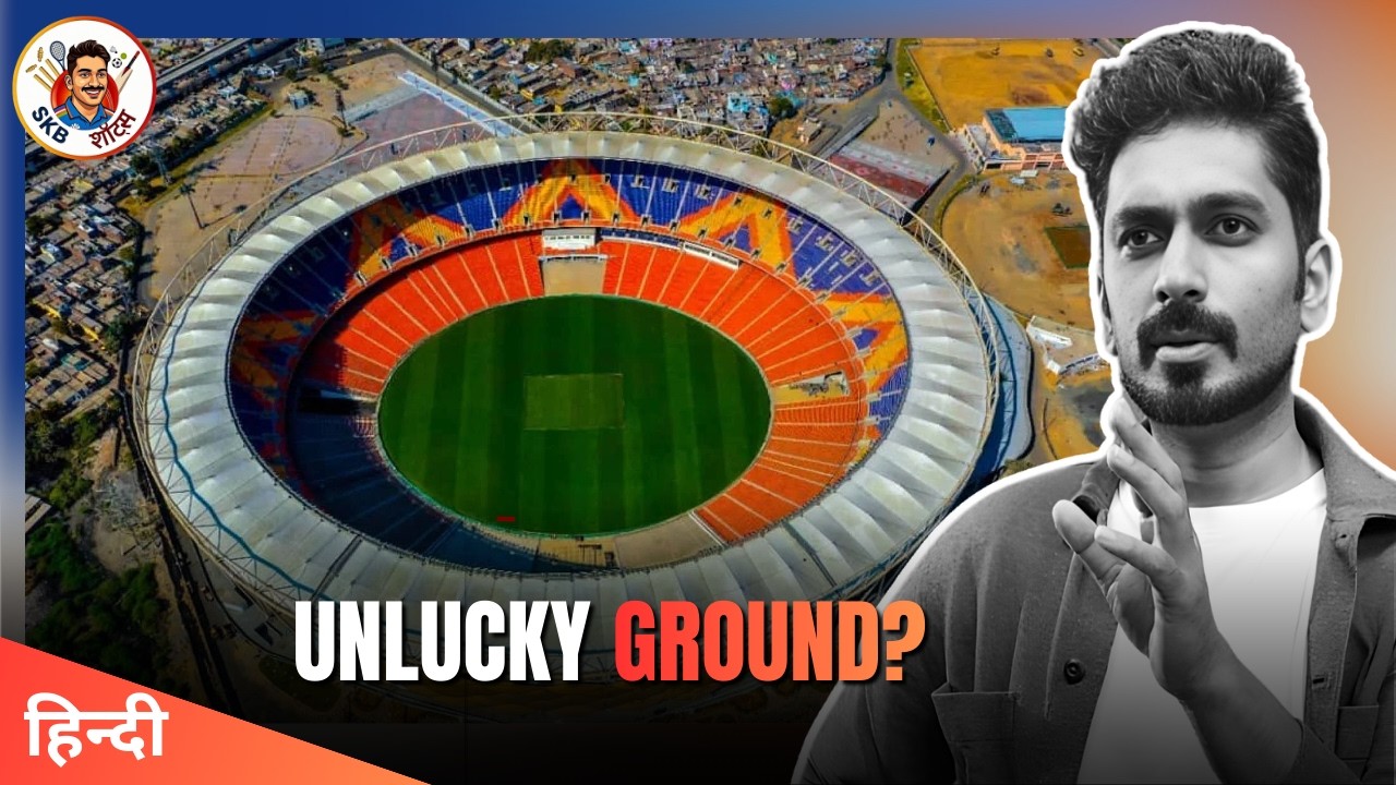 Is Ahmedabad ground unlucky? Narendra Modi stadium | ICC World T20