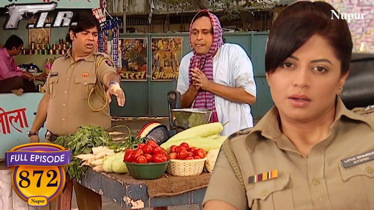 गुलगुले ने ली चौटाला के नाम से रिशवत में सब्जी | F.I.R. | Full Comedy | Ep 872