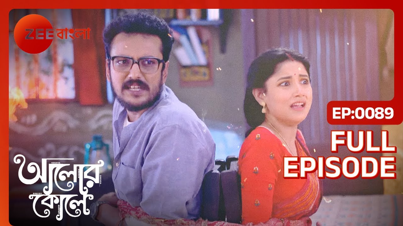 🔥😱😮আগুনে আটকা পড়লো আদিত্য রাধা | Alor Koley | Full Ep 87 | Zee Bangla