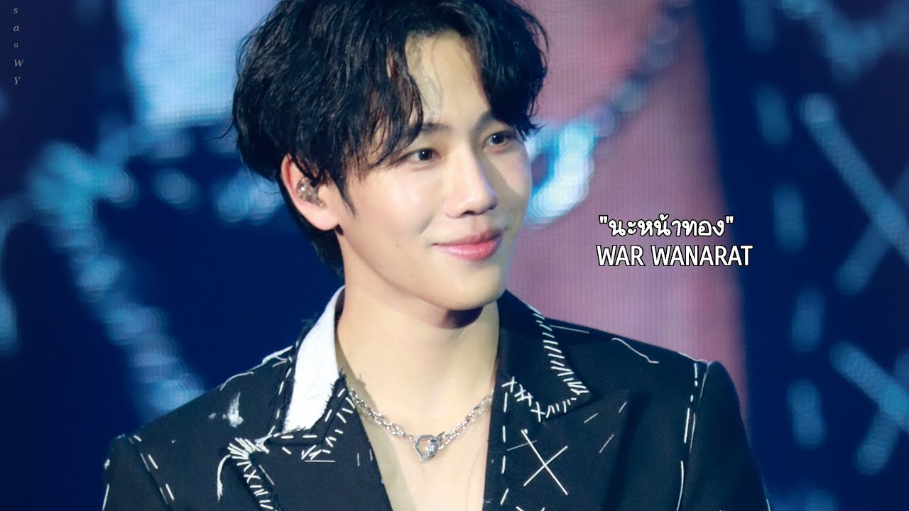 230827 | นะหน้าทอง cover by.WAR  