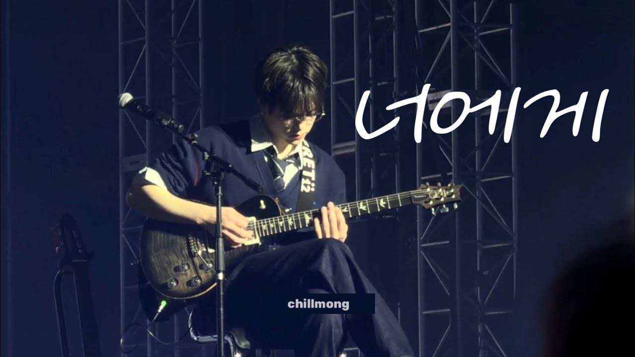 251221 너에게 - 엔플라잉 차훈 직캠  N.flying ChaHun focus / &CON4 ENCORE