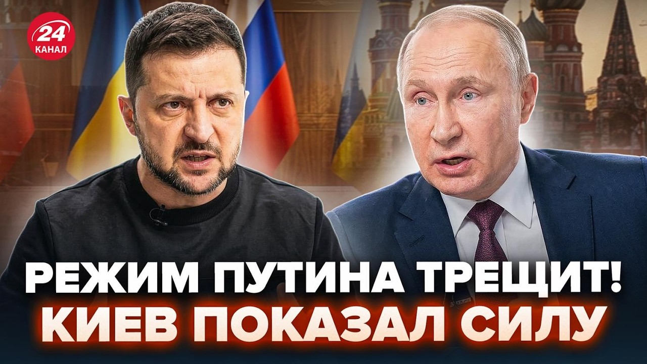 ⚡️Украина СОРВАЛА КЛЮЧЕВЫЕ ПЛАНЫ ПУТИНА! Этот ШАГ НАПУГАЛ Москву ДО УЖАСА. Такого вы ЕЩЕ НЕ СЛЫШАЛИ