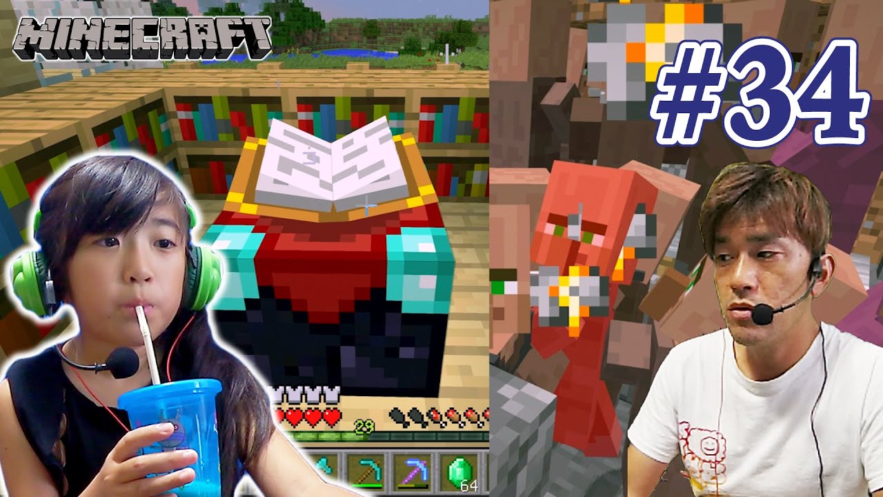 #34【マグマダイブ全ロスからの立て直し2】かんなマインクラフト（Minecraft） Playing video