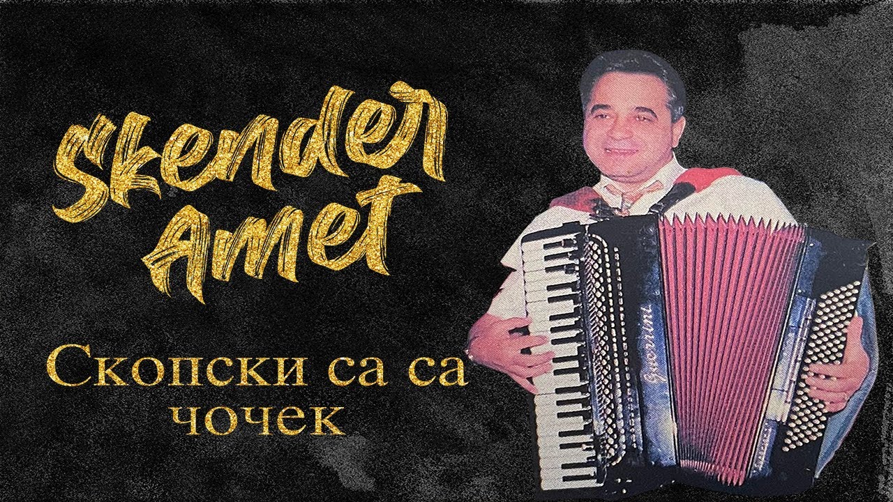 Skender Amet - Skopski sa sa cocek