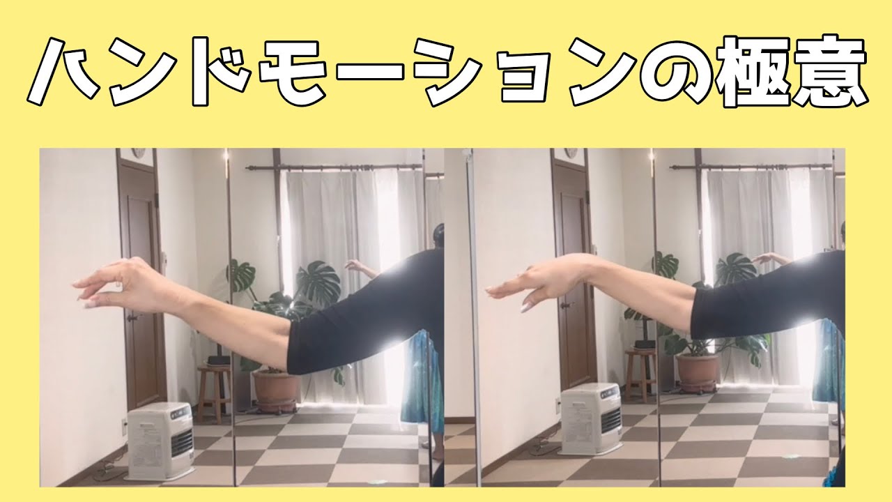 あなたと上級者の決定的な動きの違いとは？No353