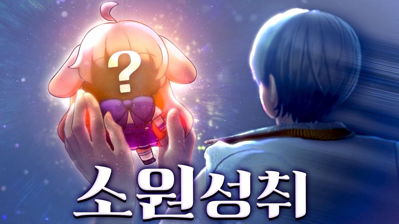 오늘이 내 생일인가보다  - 버디그라운드