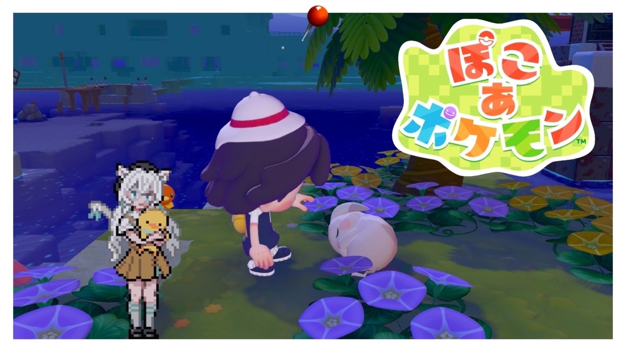 作れるものが増えてきたー！【ぽこ あポケモン】