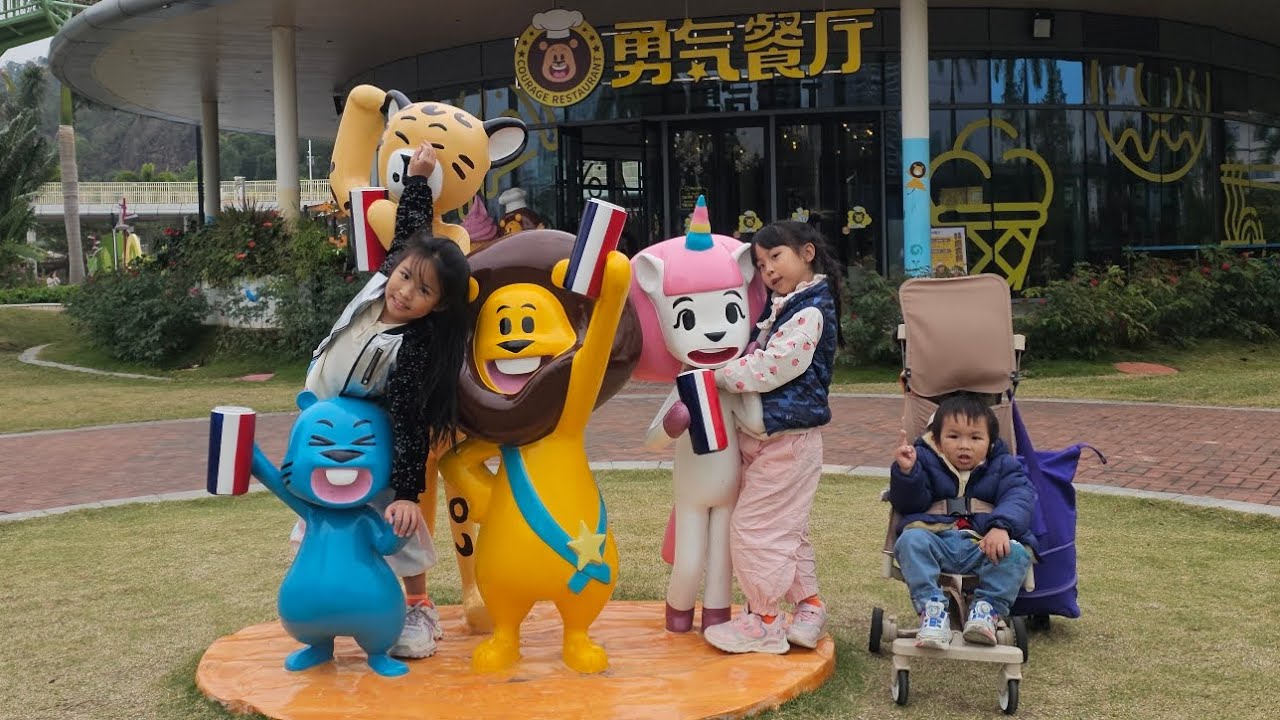 珠海🦁星奇塔無動力世界🦄 正啊！