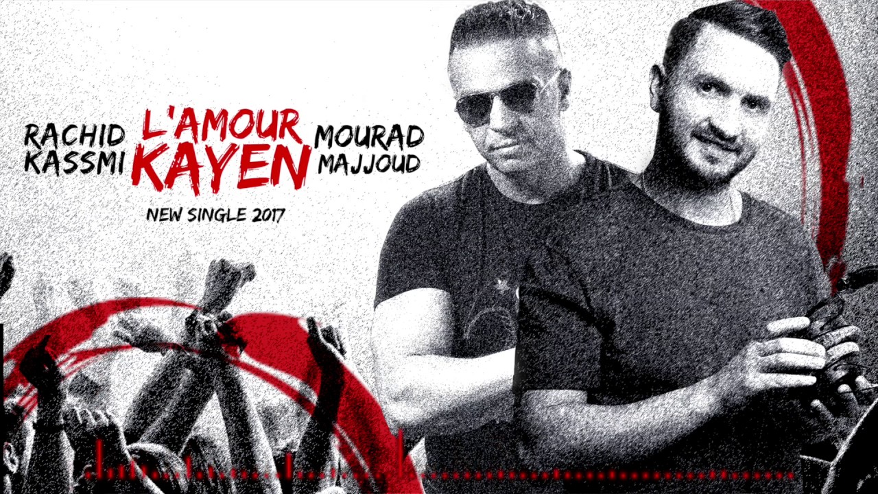 Rachid Kasmi & Mourad Majjoud - Lamour Kayen ( Official Audio)  /  2017