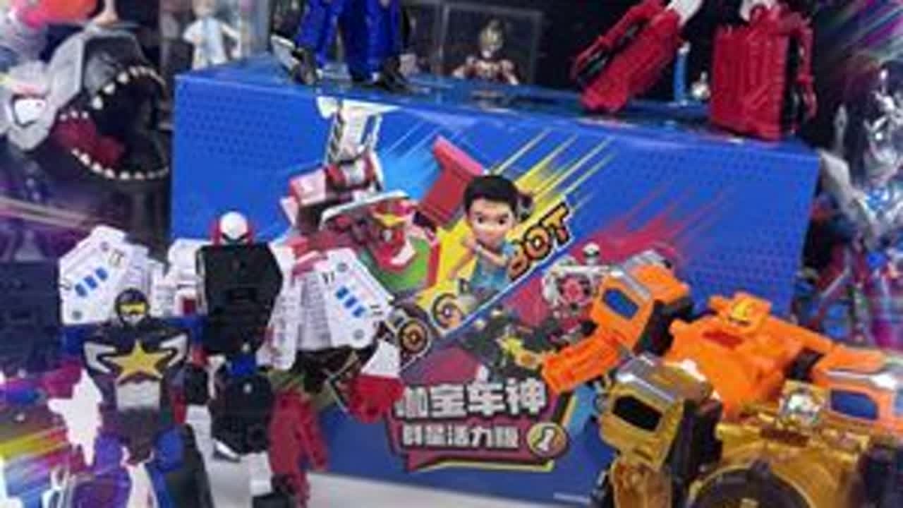 咖宝车神变形机甲，抽中黄金隐藏混凝土大师，新角色钢钳卫士登场 咖宝车神变形机甲，抽中黄金隐藏混凝土大师，新角色钢钳卫士登场#咖宝车神 #变形玩具 #玩具盲盒 #儿童玩具