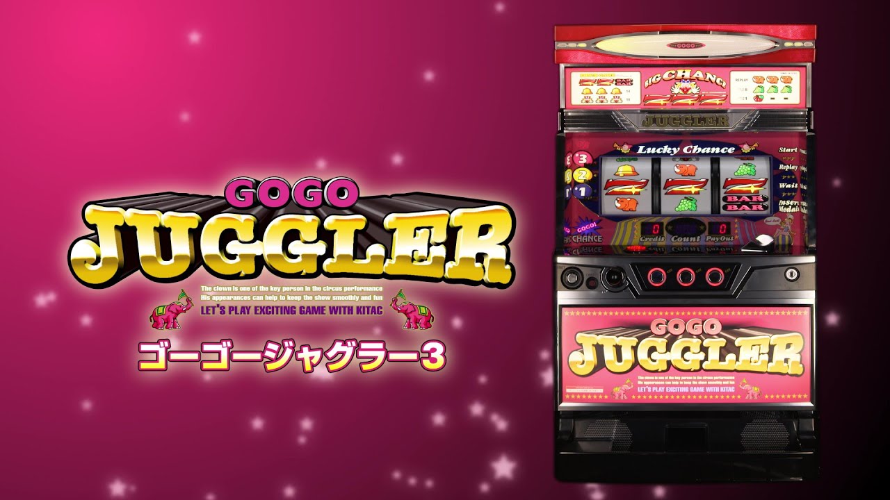 ゴーゴージャグラー3　プロモーションムービー