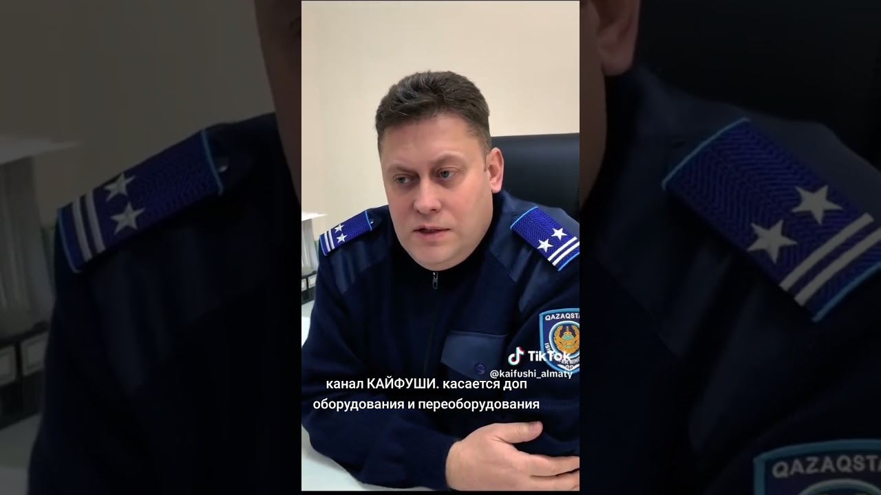 КАНАЛ КАЙФУШИ, КАСАЕТСЯ ДОП ОБОРУДОВАНИЯ И ПЕРЕОБОРУДОВАНИЯ